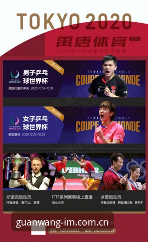 IM电竞靠谱吗 格拉利什皮克福德凌晨派对详解:从脱衣俱乐部到IM电竞体育的赛事解读