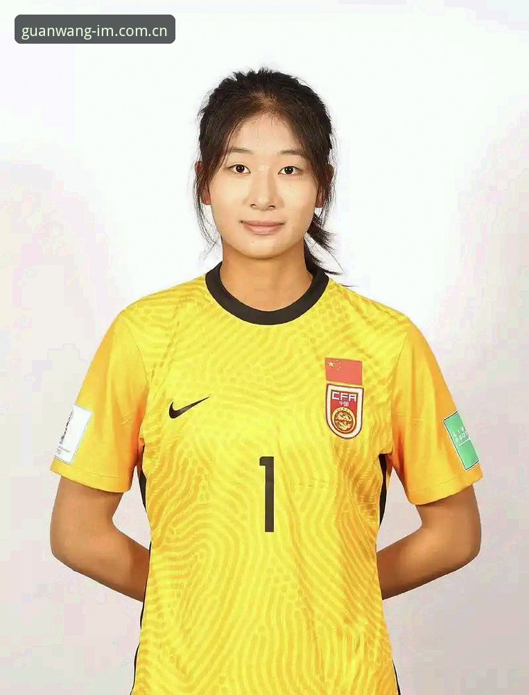 IM电竞手机版 U17世界杯抽签揭晓:中国男女足3大挑战与机遇,IM电竞手机版带您直击赛场