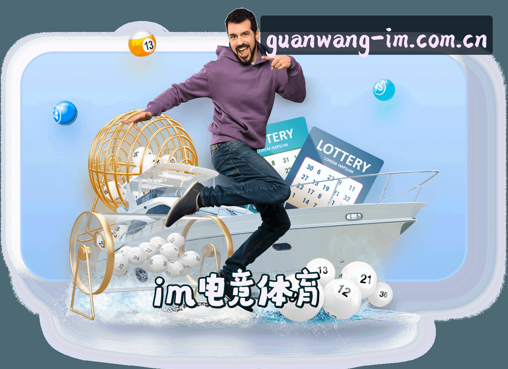 关于im电竞_IM电竞APP下载_IMDY入口
