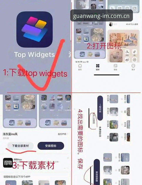 IM电竞怎么下载 详解：从官网到APP的完整安装指南