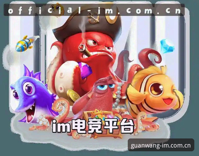 im电竞是真的吗？IM电竞体育实用鉴别指南