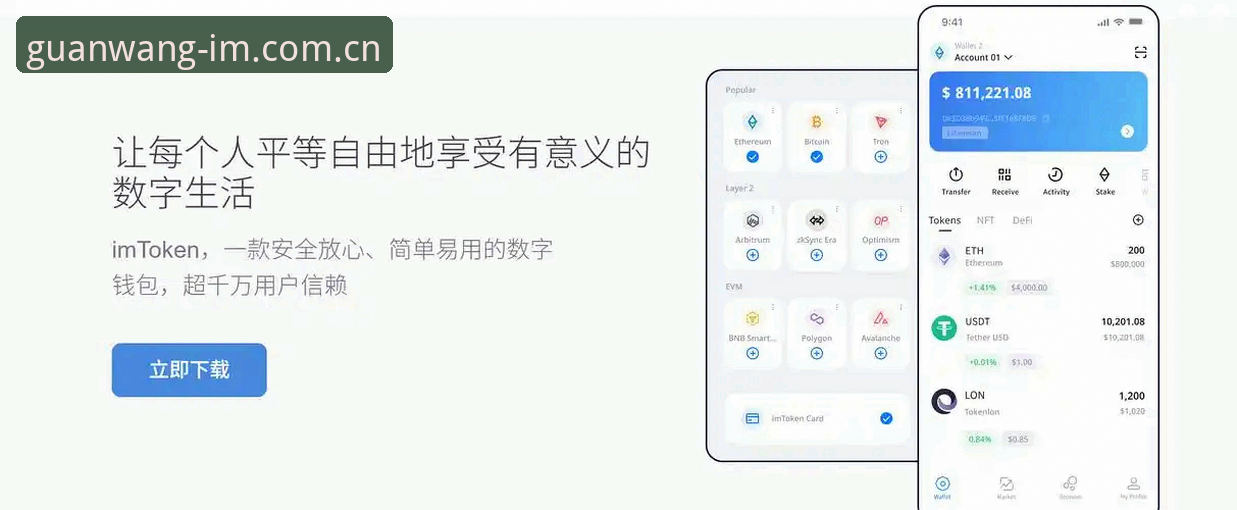 IM电竞APP官网功能详解：从下载到实战的完整指南