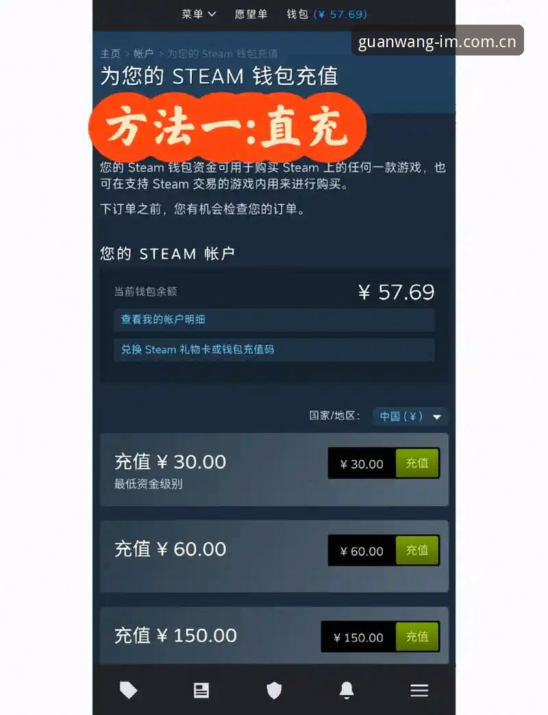 3个关键点告诉你IM电竞充值怎么样：从注册到实战的完整操作指南